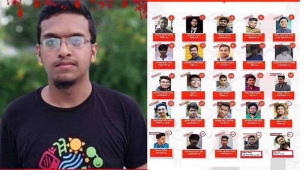 আবরার হত্যা মামলার রায় আজ হলো না